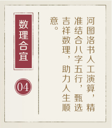 陵水起名流程四