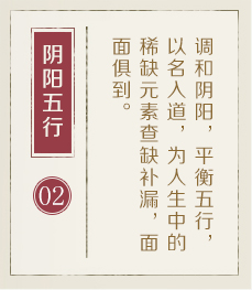 陵水起名流程二